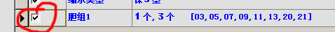 使用条件
