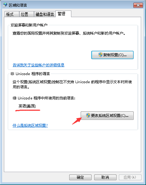 乱码