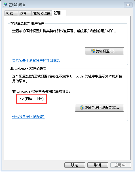 乱码