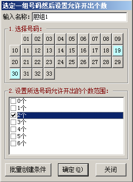 输入条件
