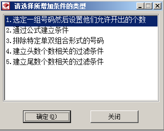 新建类型
