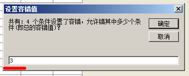 创建自定义条件6